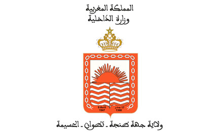 Logo Partner